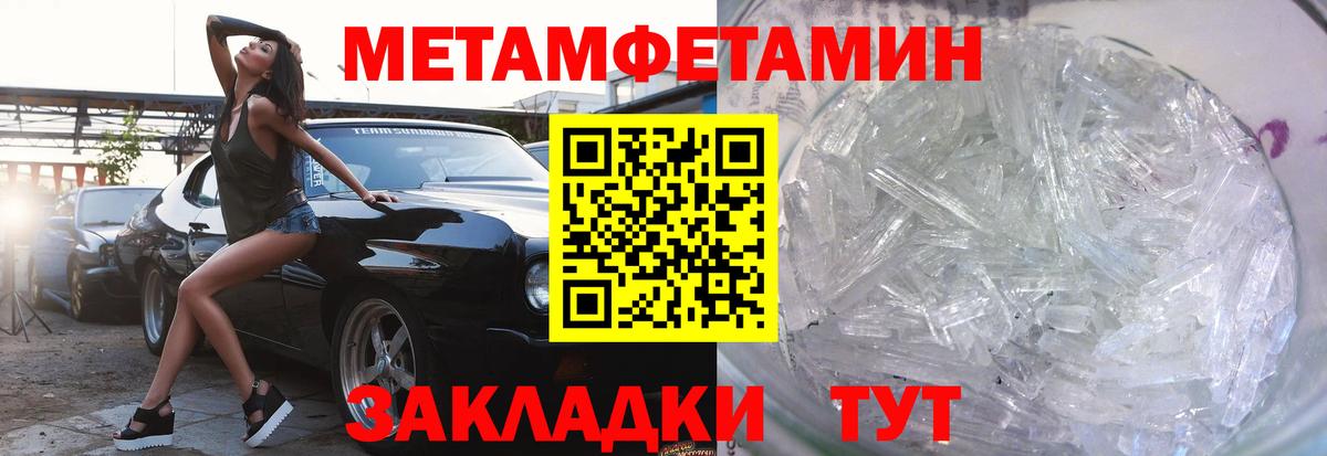 АМФ  Вход с VPN  Ярославль  АМФЕТАМИН 97% 