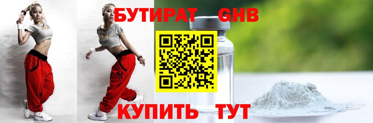 ГАШ Ярославль