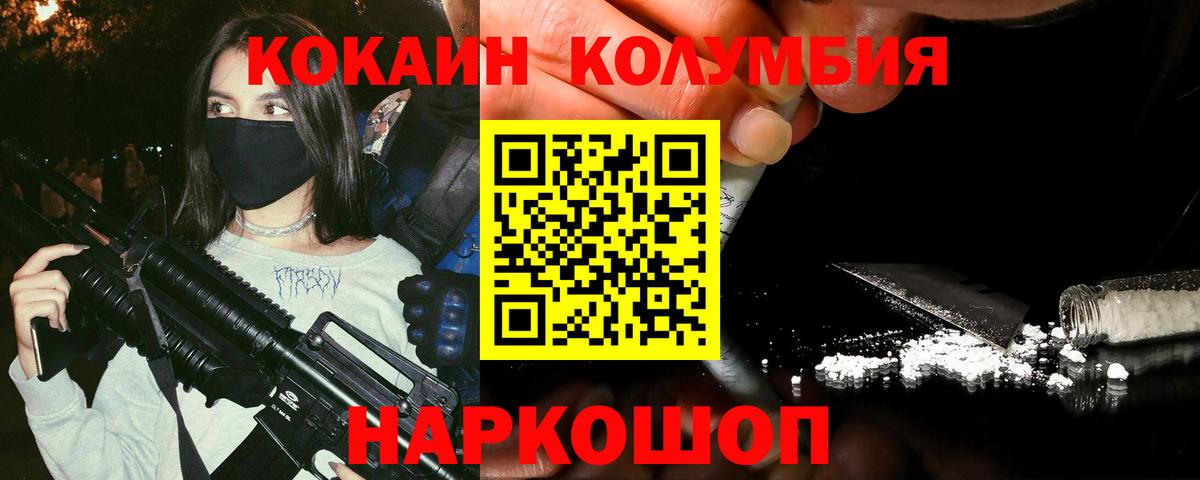 Cocaine 97%  Вход с VPN  Cocaine 97%  Cocaine  Ярославль 