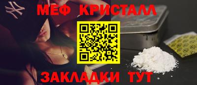 МДПВ Кунгур
