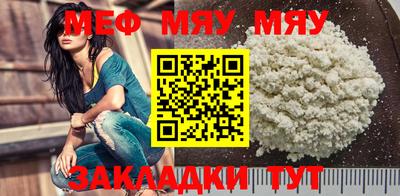 МДПВ Кунгур