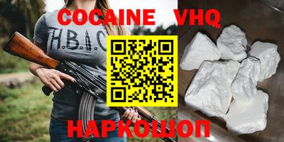 гидра Кулебаки