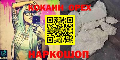 прущая мука Кумертау