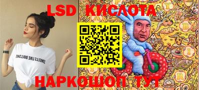 гидра Кулебаки