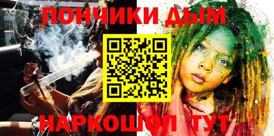 прущая мука Кумертау