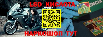 гидра Кулебаки