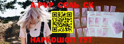 прущая мука Кумертау