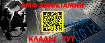 МДПВ Кунгур