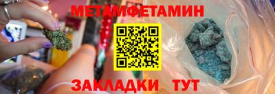 гидра Кулебаки
