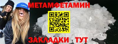 гидра Кулебаки