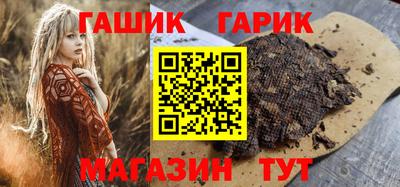 гидра Кулебаки