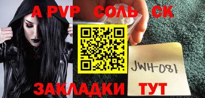гидра Кулебаки