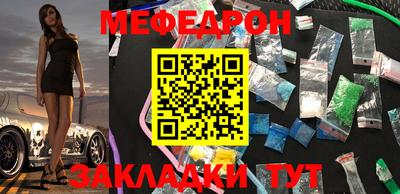 прущая мука Кумертау
