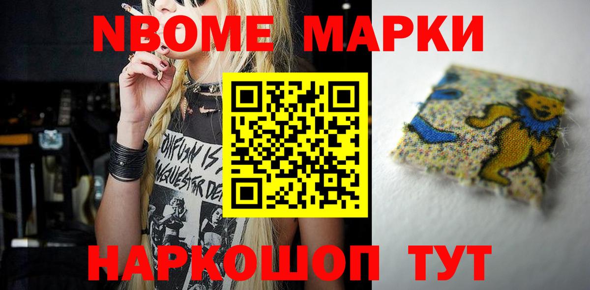 Ярославль  Вход с VPN  МЕФ кристаллы  Cocaine  ГАШИШ  Конопля 