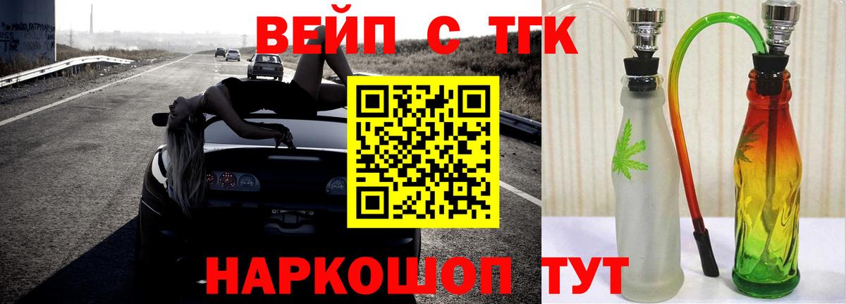 Дистиллят ТГК концентрат Ярославль