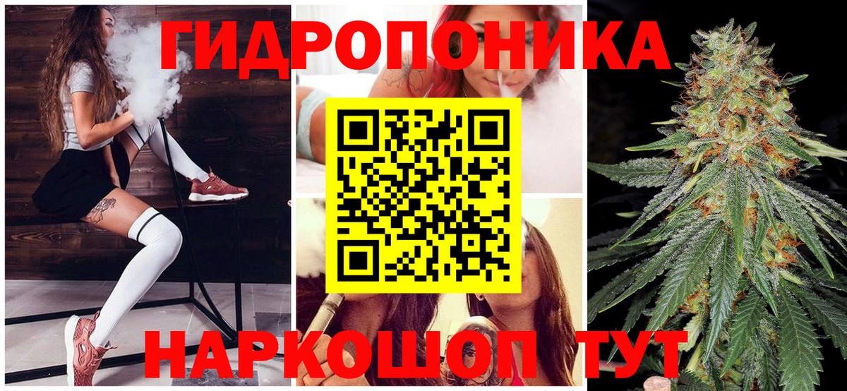 Канабис Amnesia  Вход с VPN  Ярославль  Каннабис Ganja 